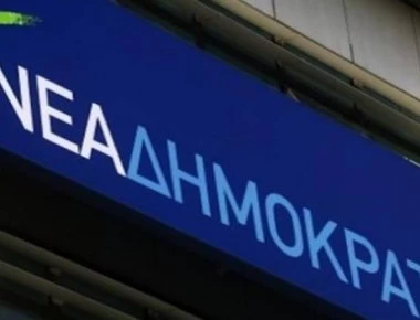 Πηγές ΝΔ για Α.Τσίπρα: «Δεν είναι 
